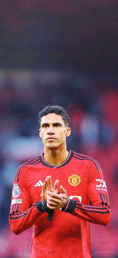 瓦拉内还未与曼联达协议 度假3周后再考虑未来 瓦拉内还未与曼联达协议 度假3周后再考虑未来