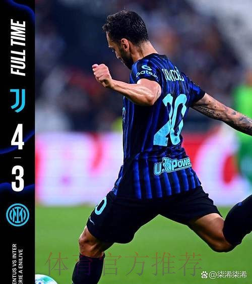 尤文也有意约维奇 并将其视为米利克的备选目标 尤文也有意约维奇 并将其视为米利克的备选目标