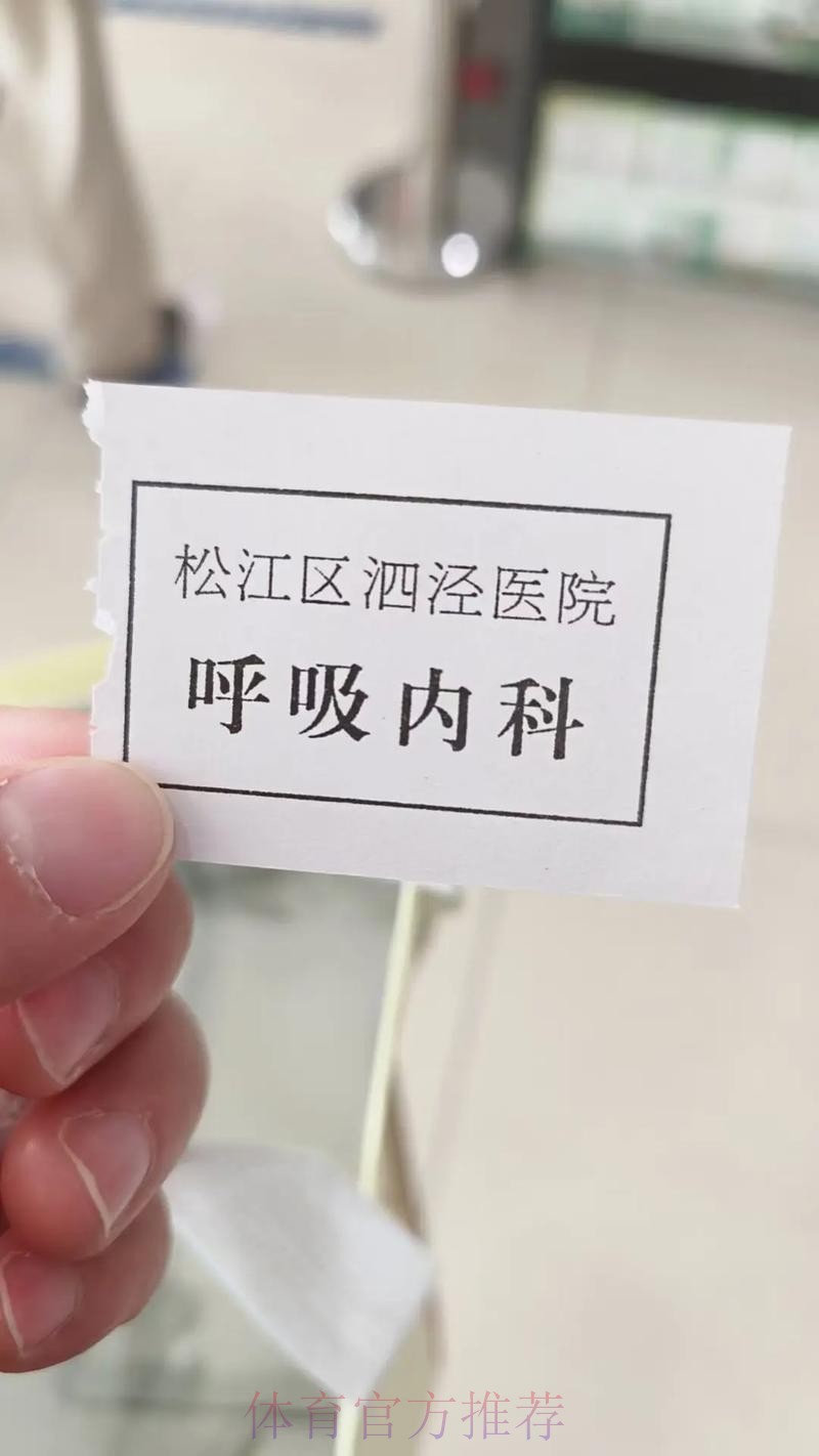 记者：F-巴尔韦德新冠检测结果仍为阳性