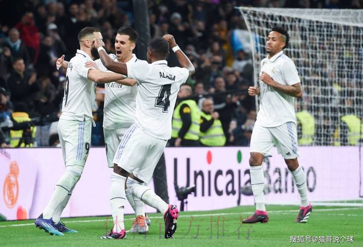 皇家馬德里 對 艾爾切