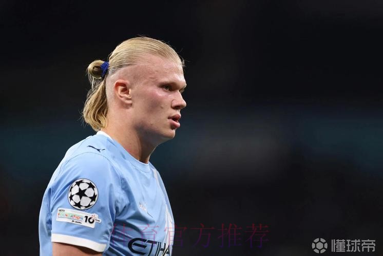 皇马已运作转会 计划2022年夏天引进哈兰德