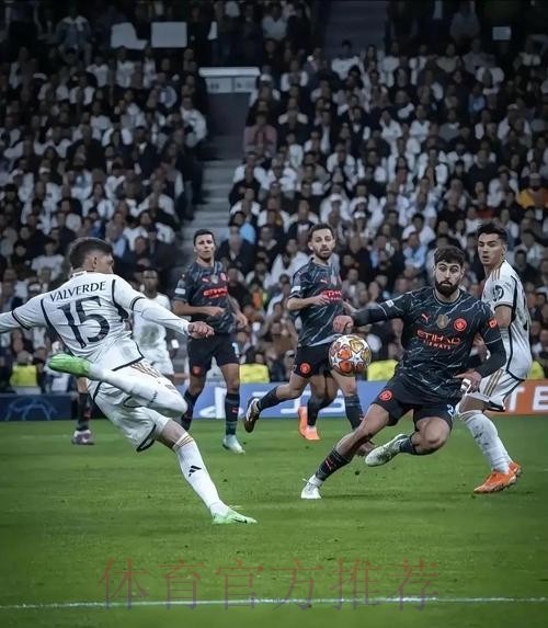 欧冠前瞻：皇马 VS 曼城